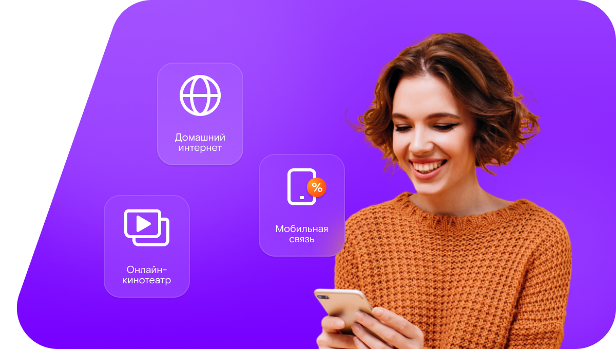 Промо-тарифы Ростелеком в&nbsp;село Шостье (Рязанская область)